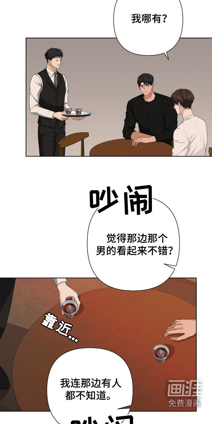 第36话23