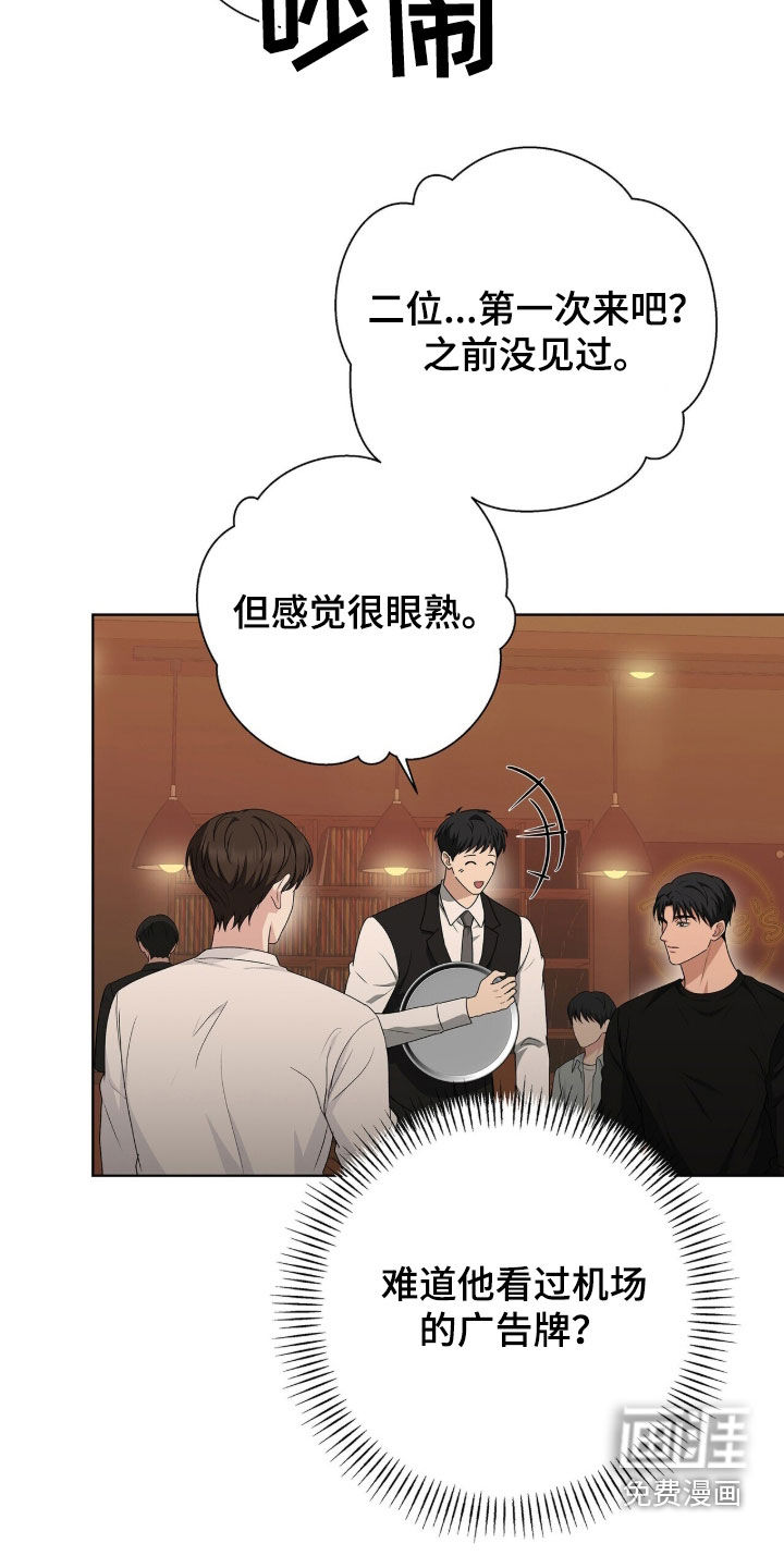 第36话24