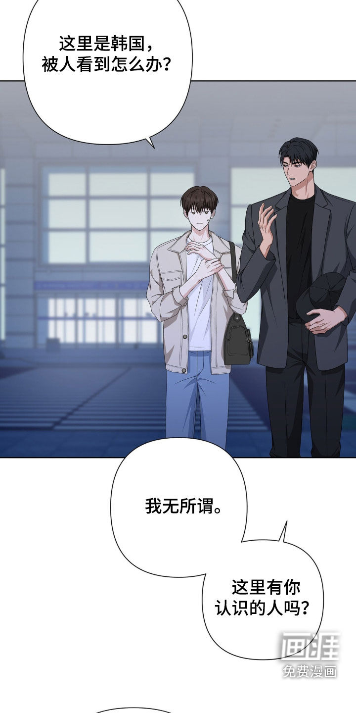 第36话4