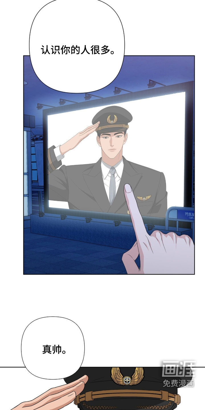 第36话5