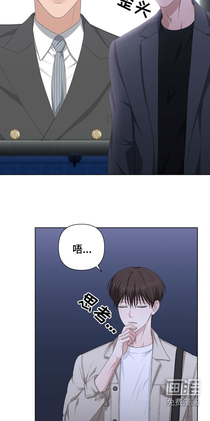 第36话7