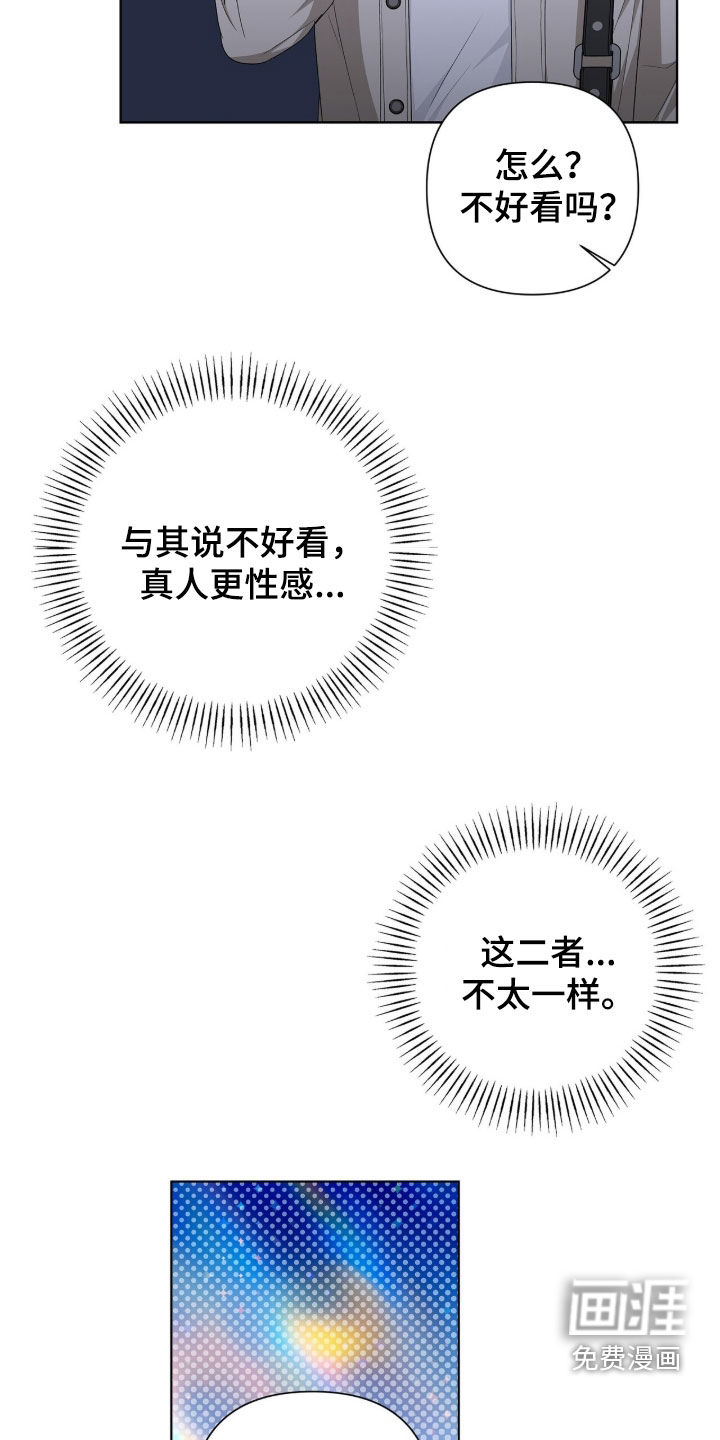 第36话8