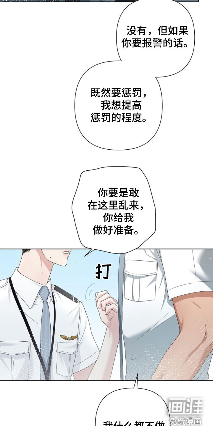 第35话11