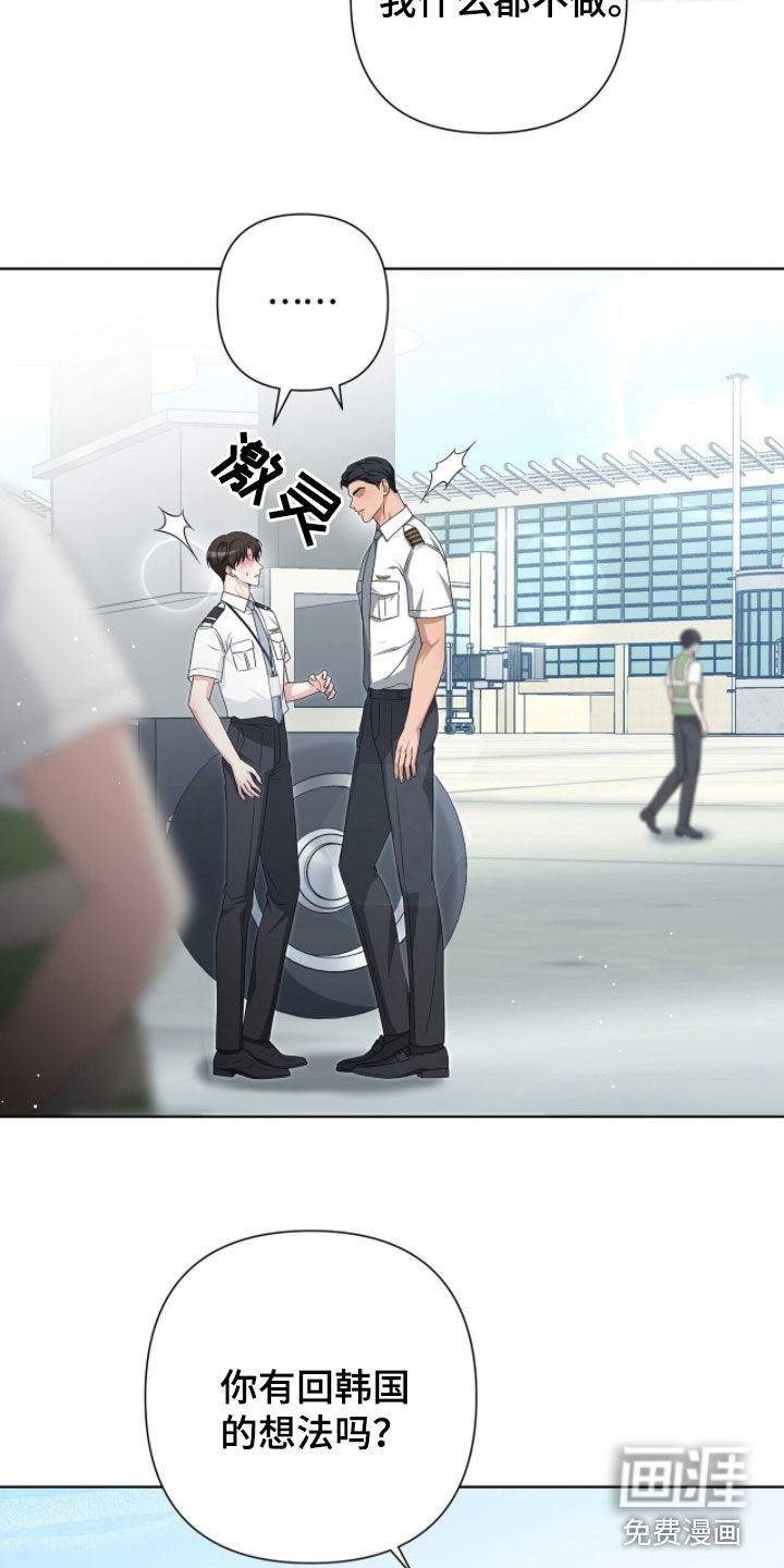 第35话12