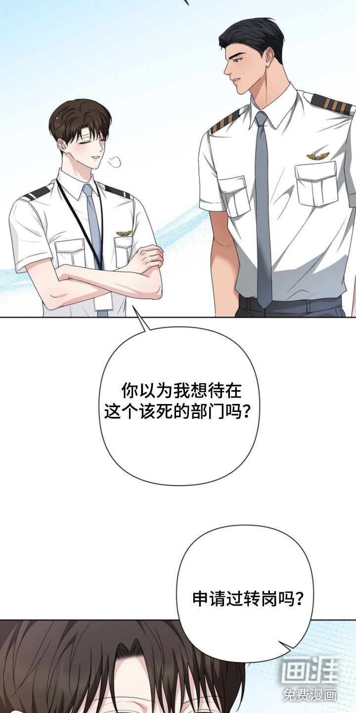 第35话13