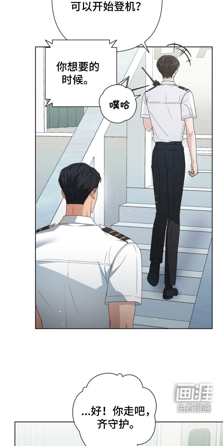 第35话18