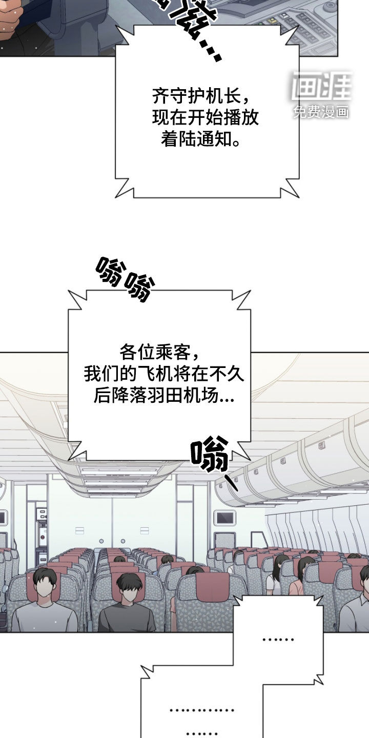 第35话27