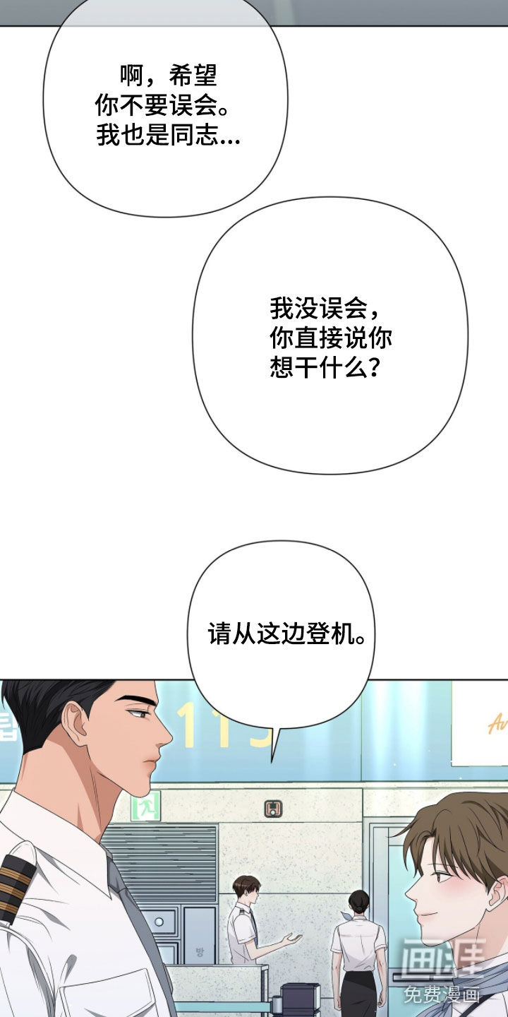 第35话3