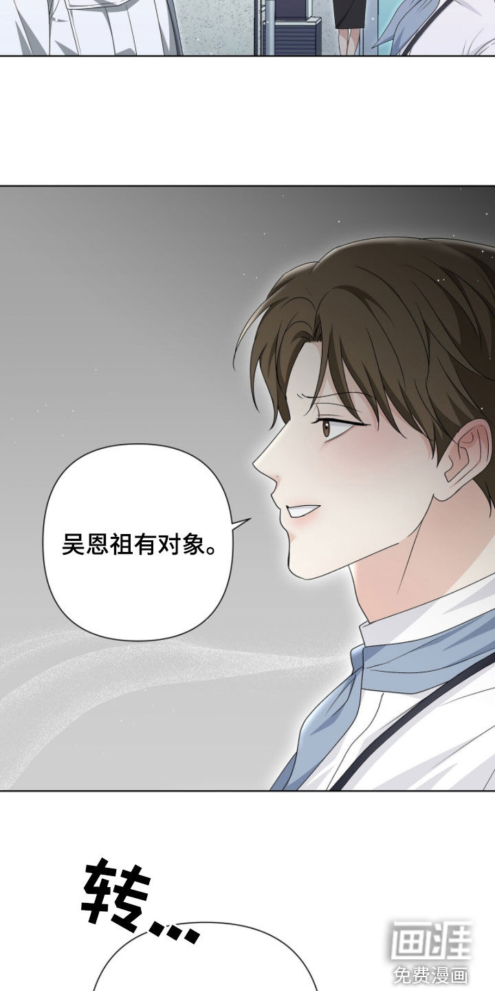 第35话4