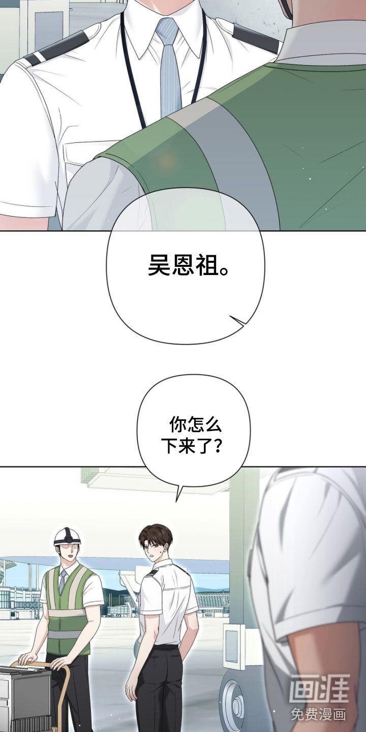 第35话8