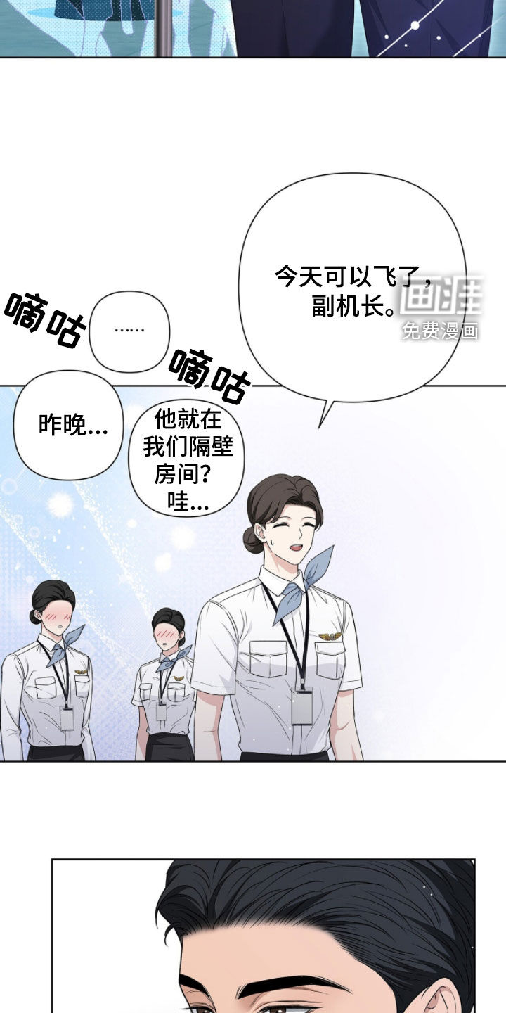 第34话12