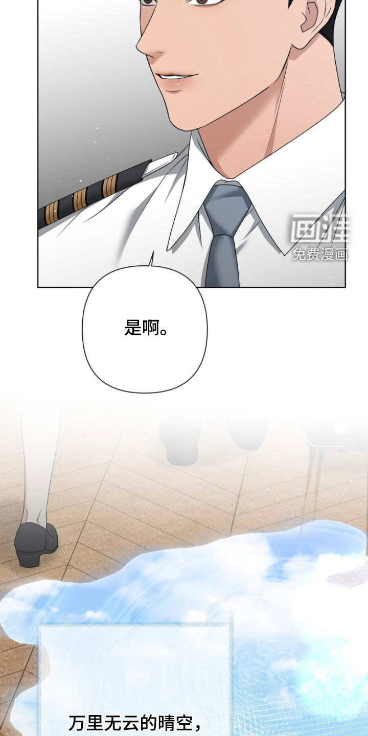 第34话13