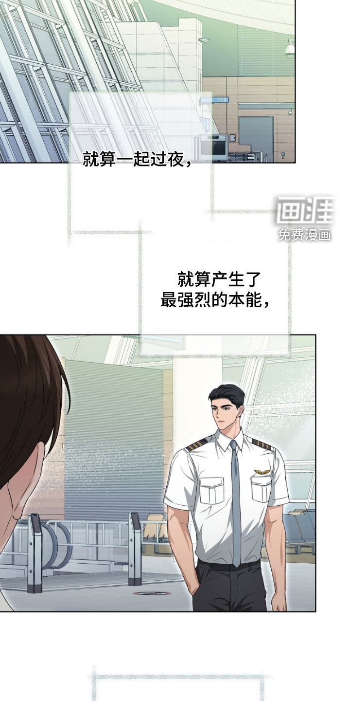 第34话15