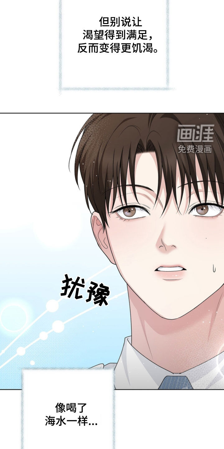 第34话16