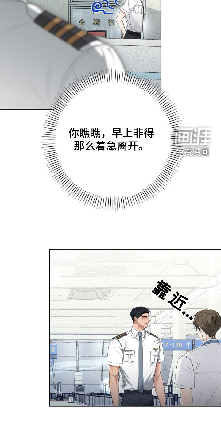第34话18