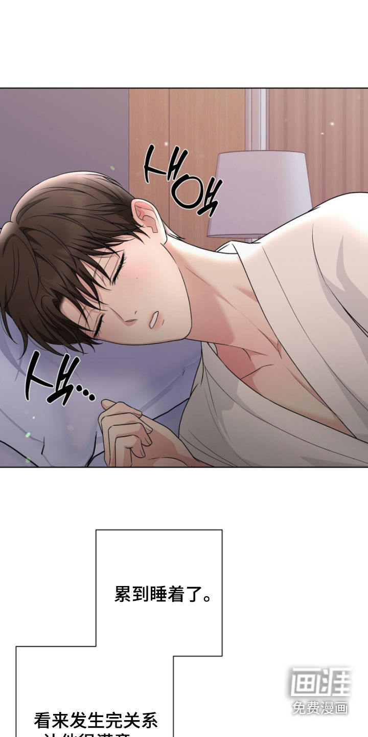 第34话2