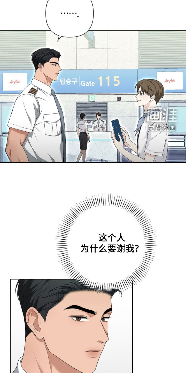 第34话20