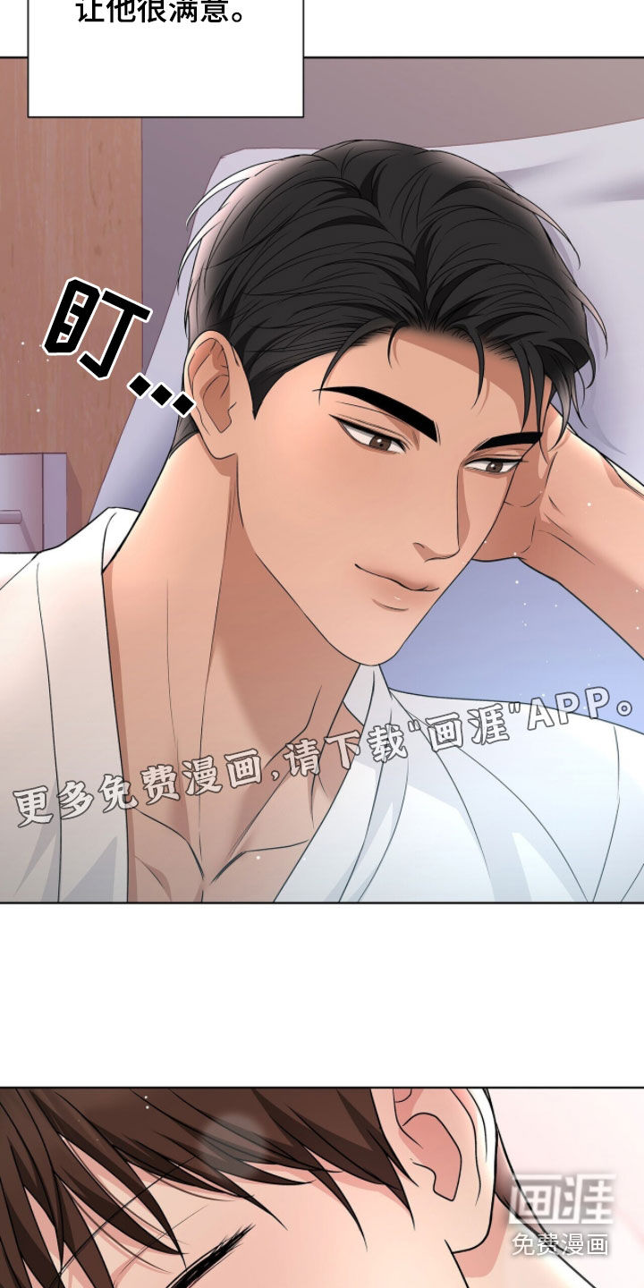 第34话3