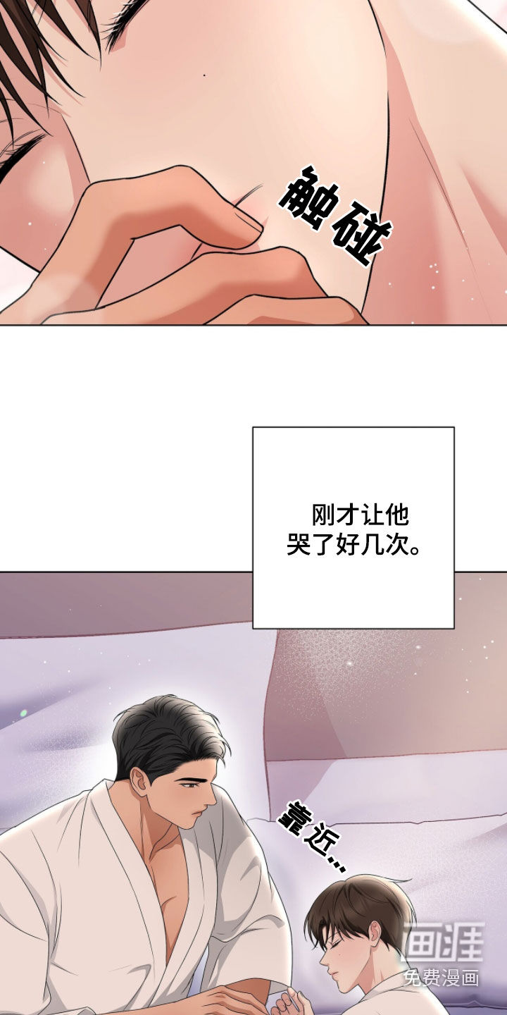 第34话4