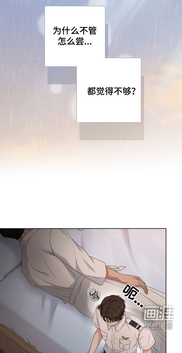 第34话6