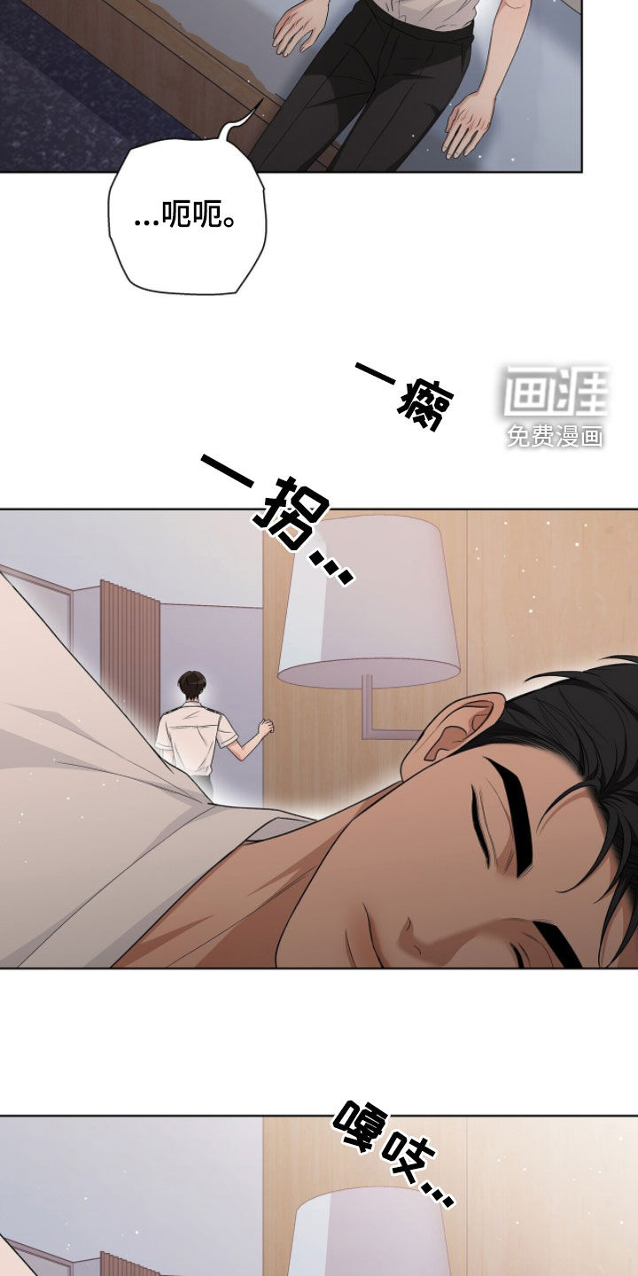 第34话7