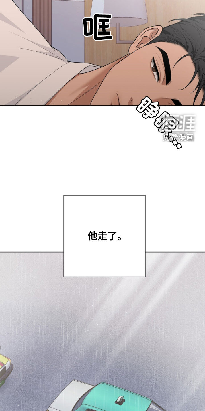 第34话8