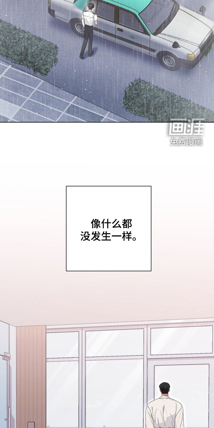 第34话9