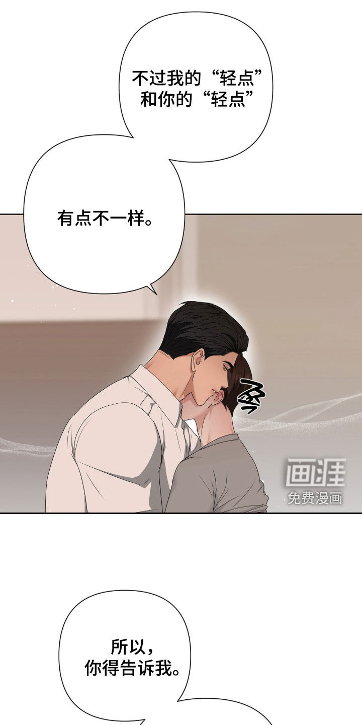 第33话0