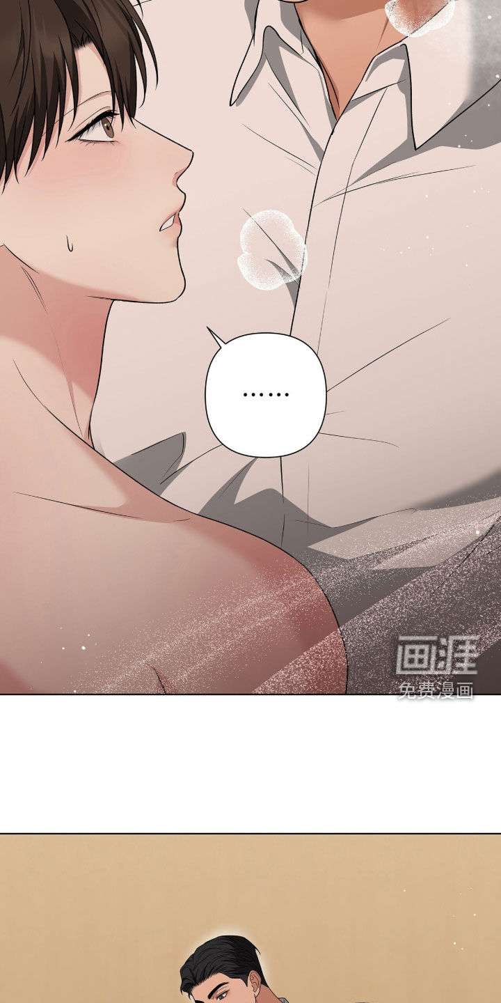 第33话10