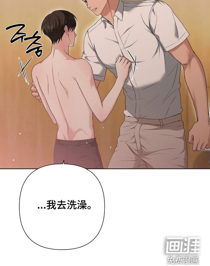 第33话11