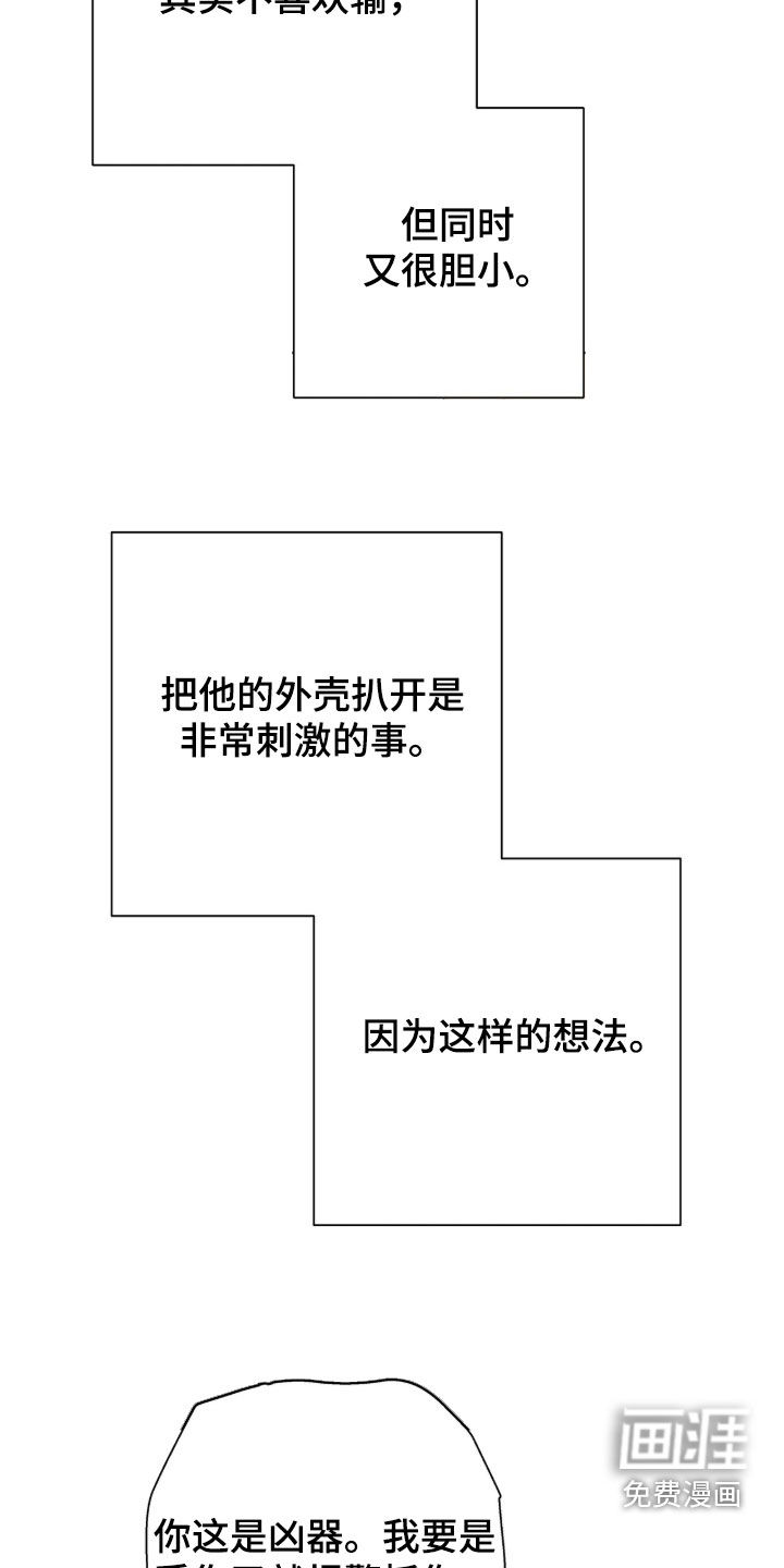 第33话16