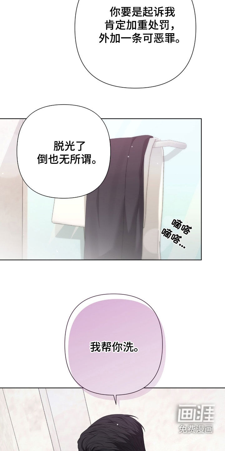 第33话18