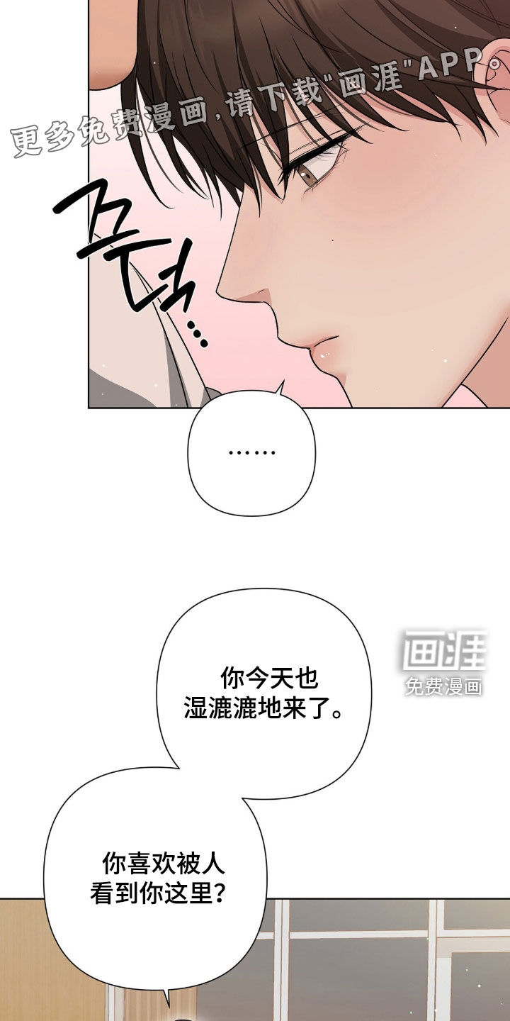 第33话2