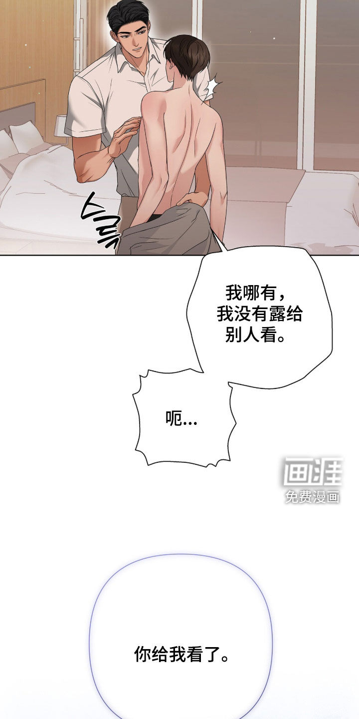 第33话3