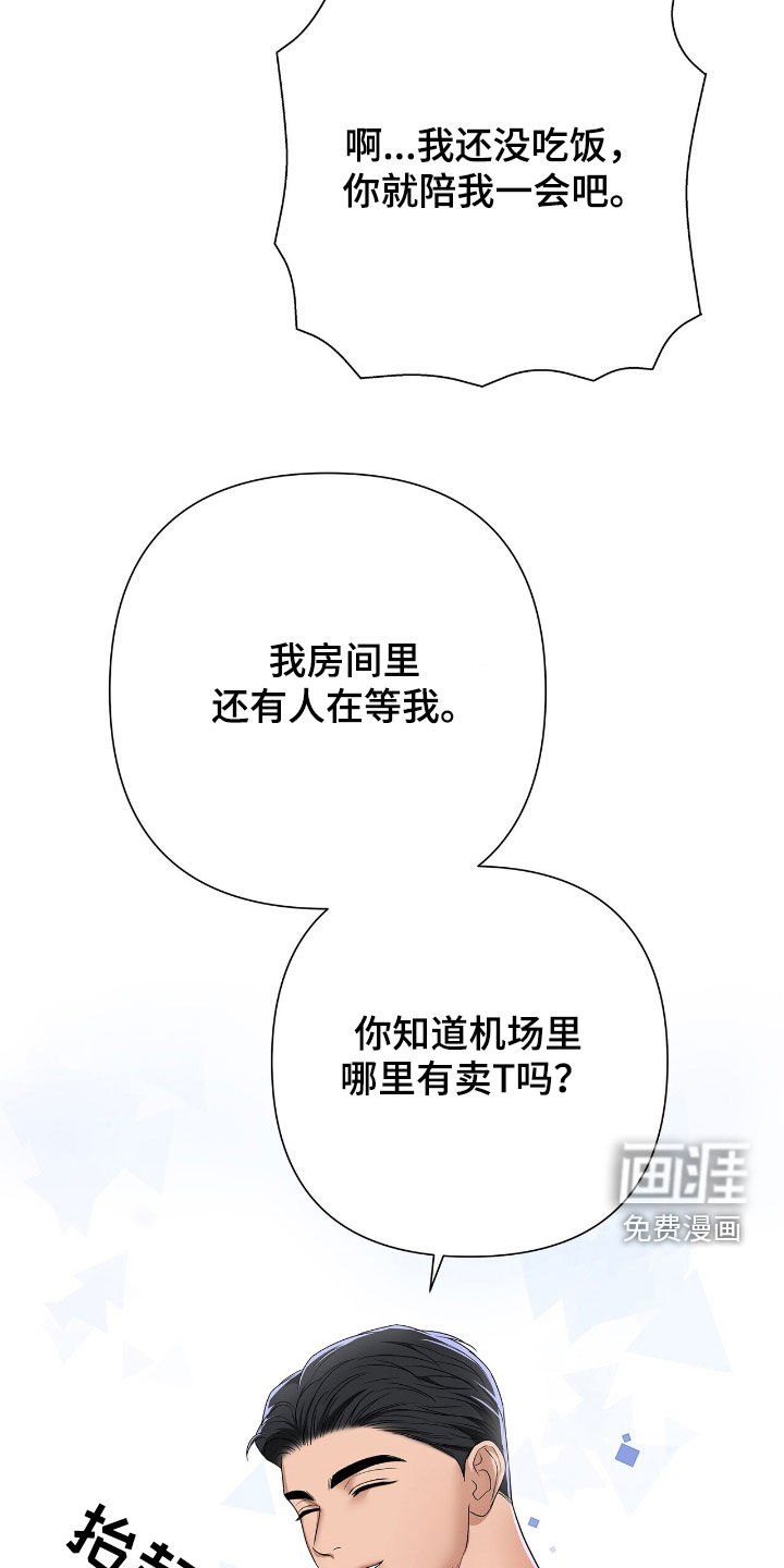 第32话10