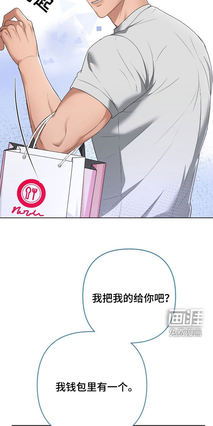 第32话11