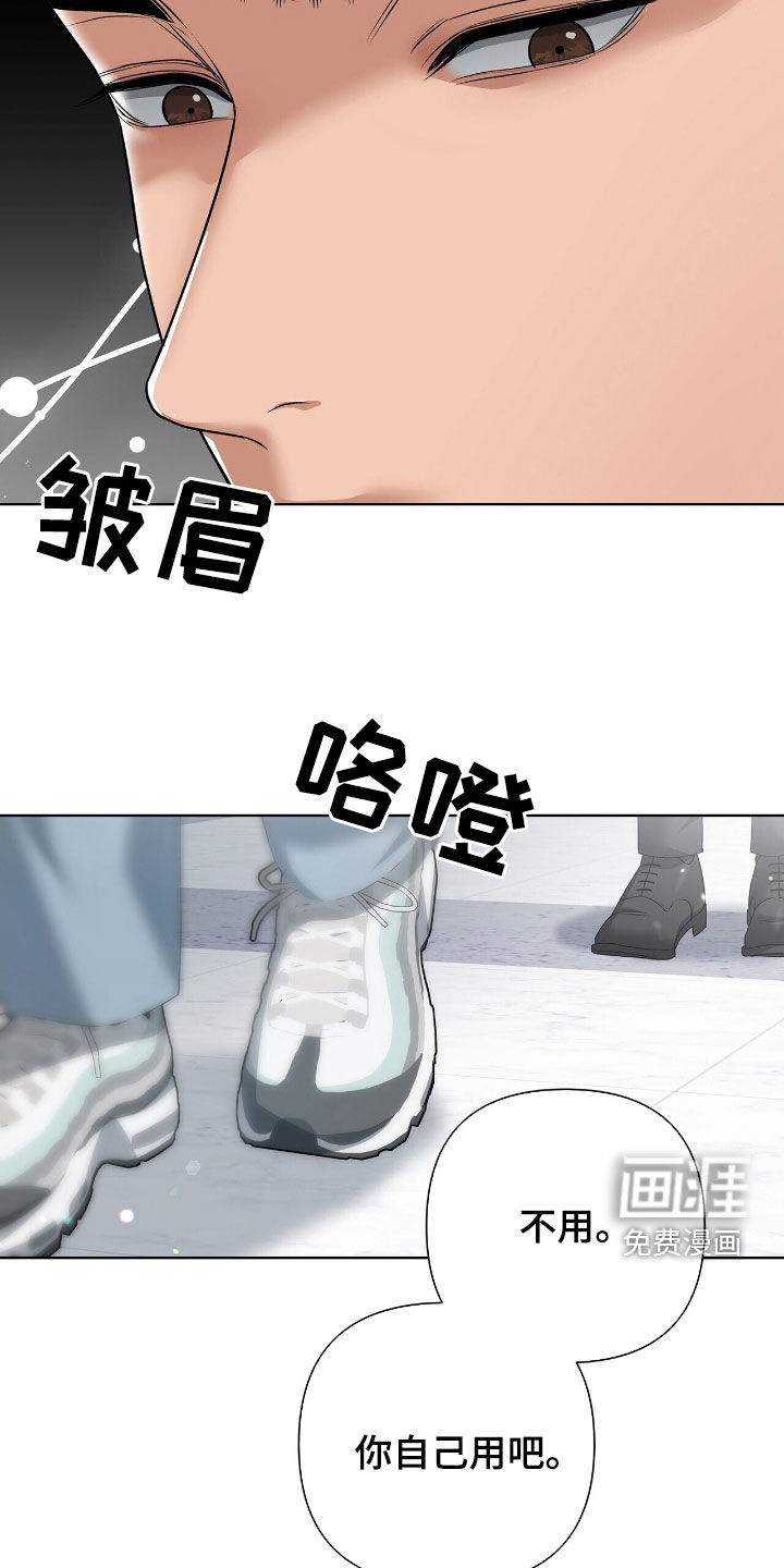 第32话13