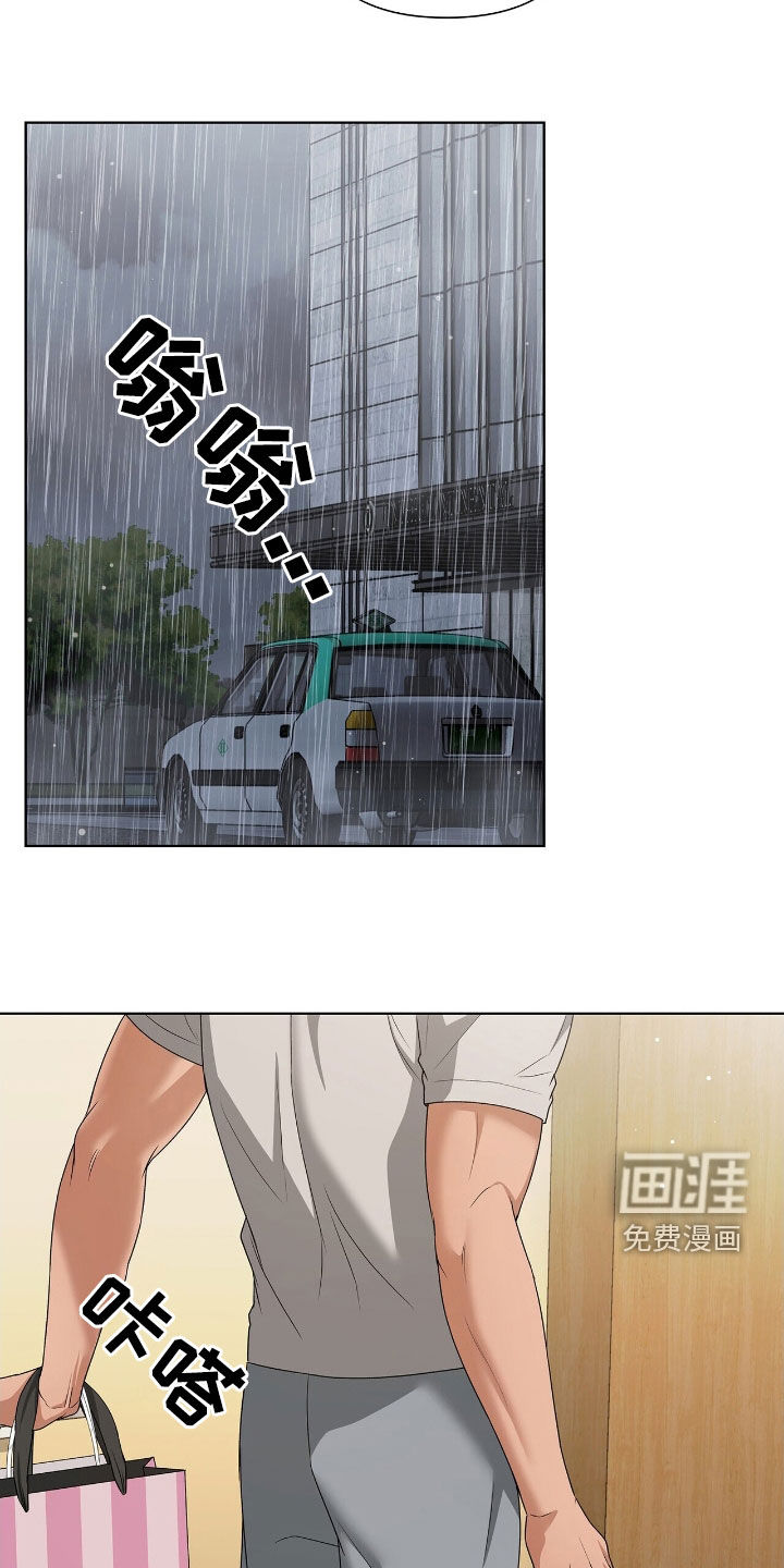第32话14