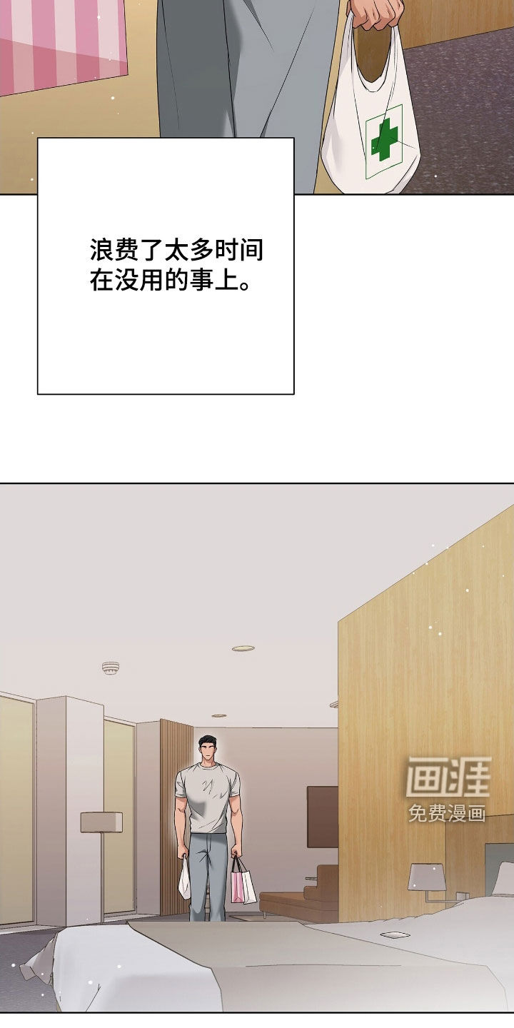第32话15