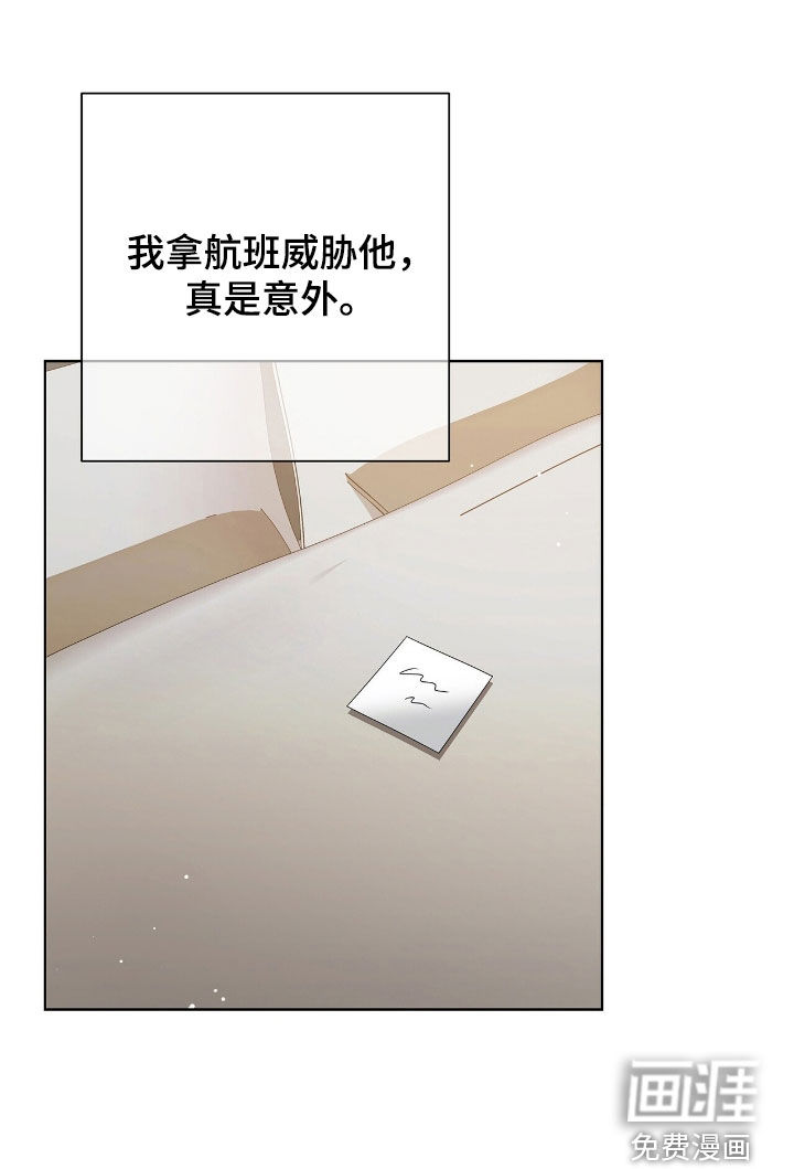 第32话16