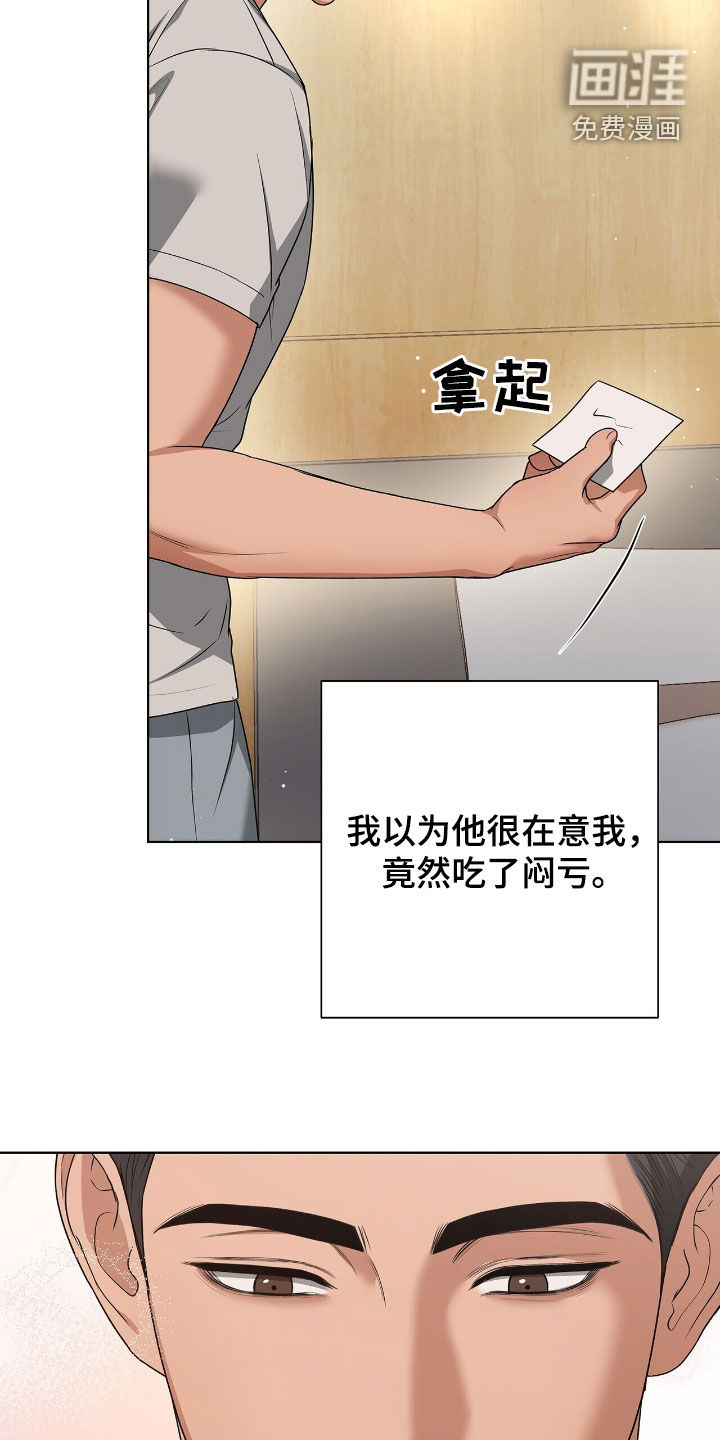 第32话18