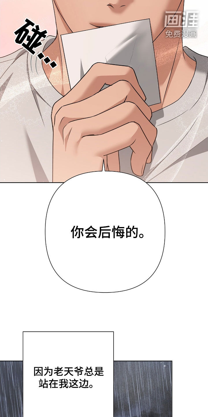 第32话19
