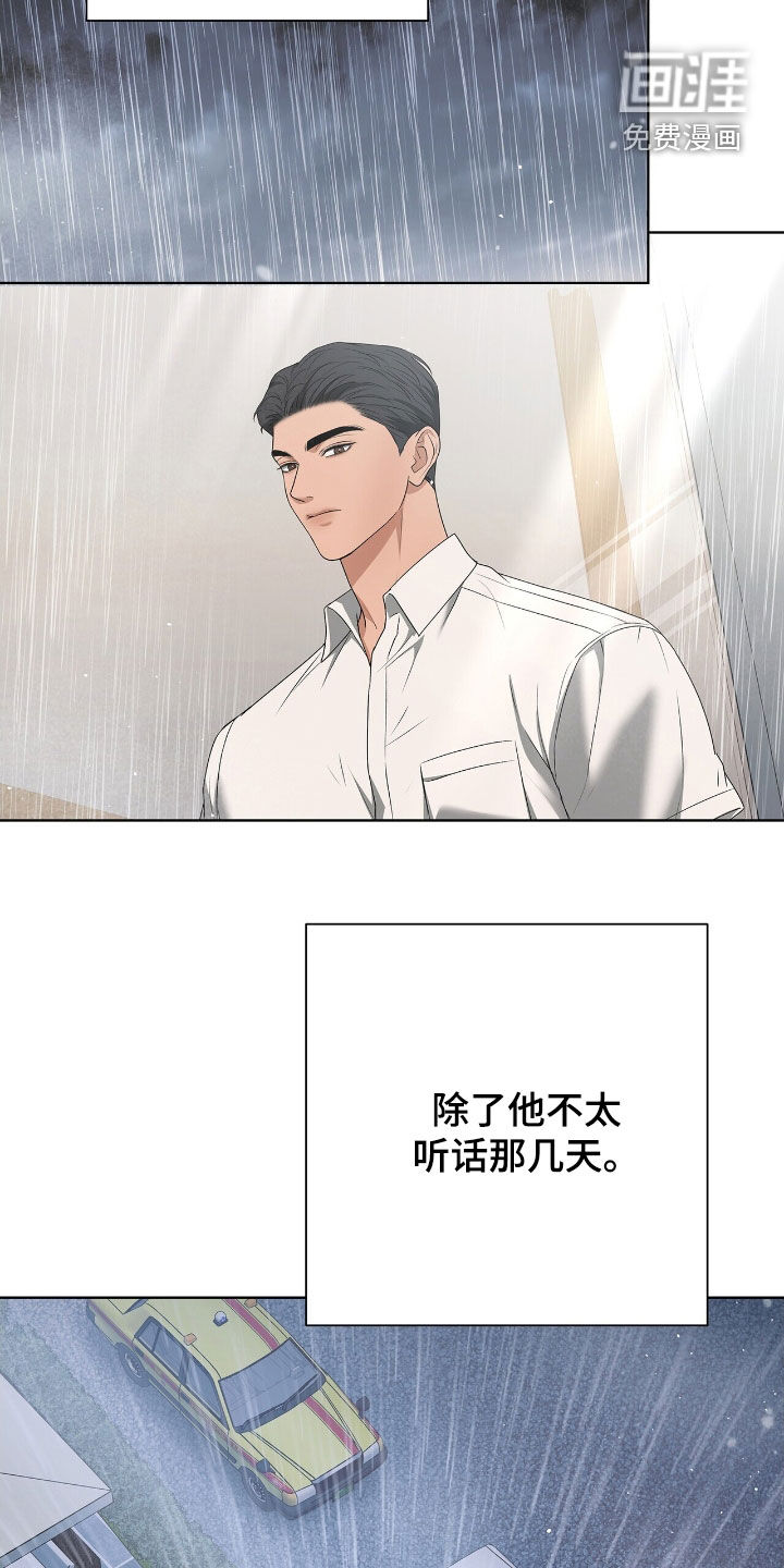 第32话20