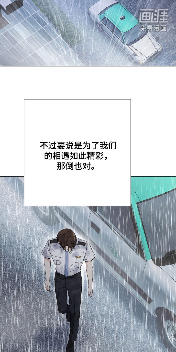 第32话21