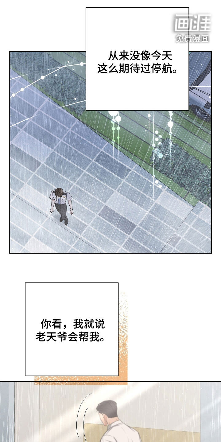 第32话23