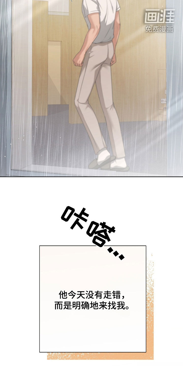 第32话24