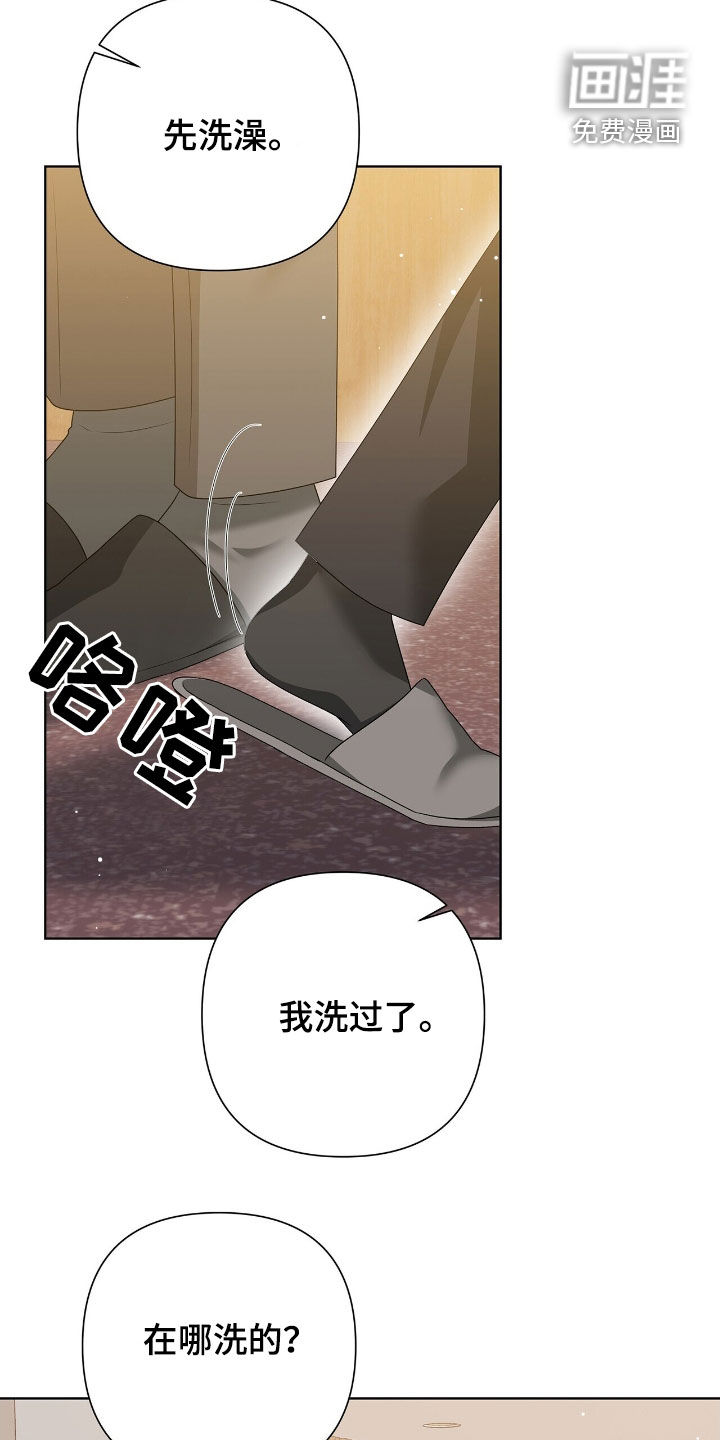 第32话26