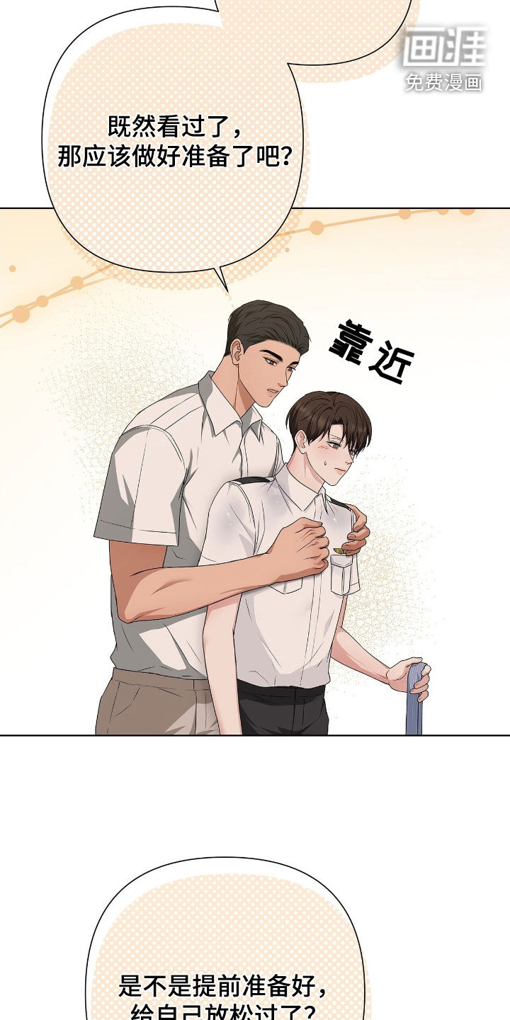 第32话28