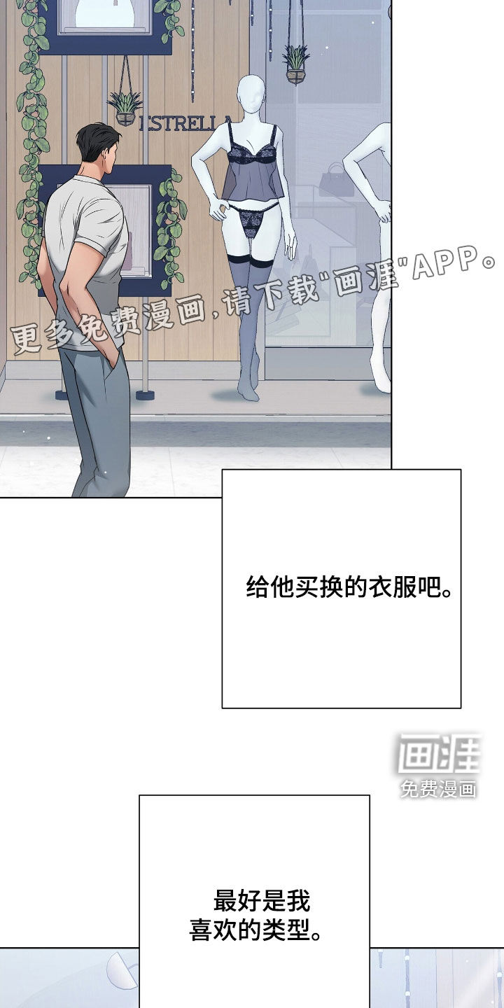 第32话3