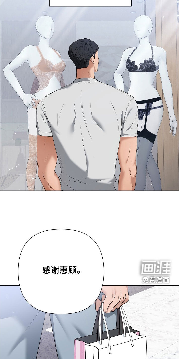 第32话4
